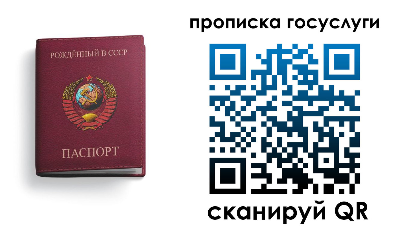 найти адрес прописки в Михайловке