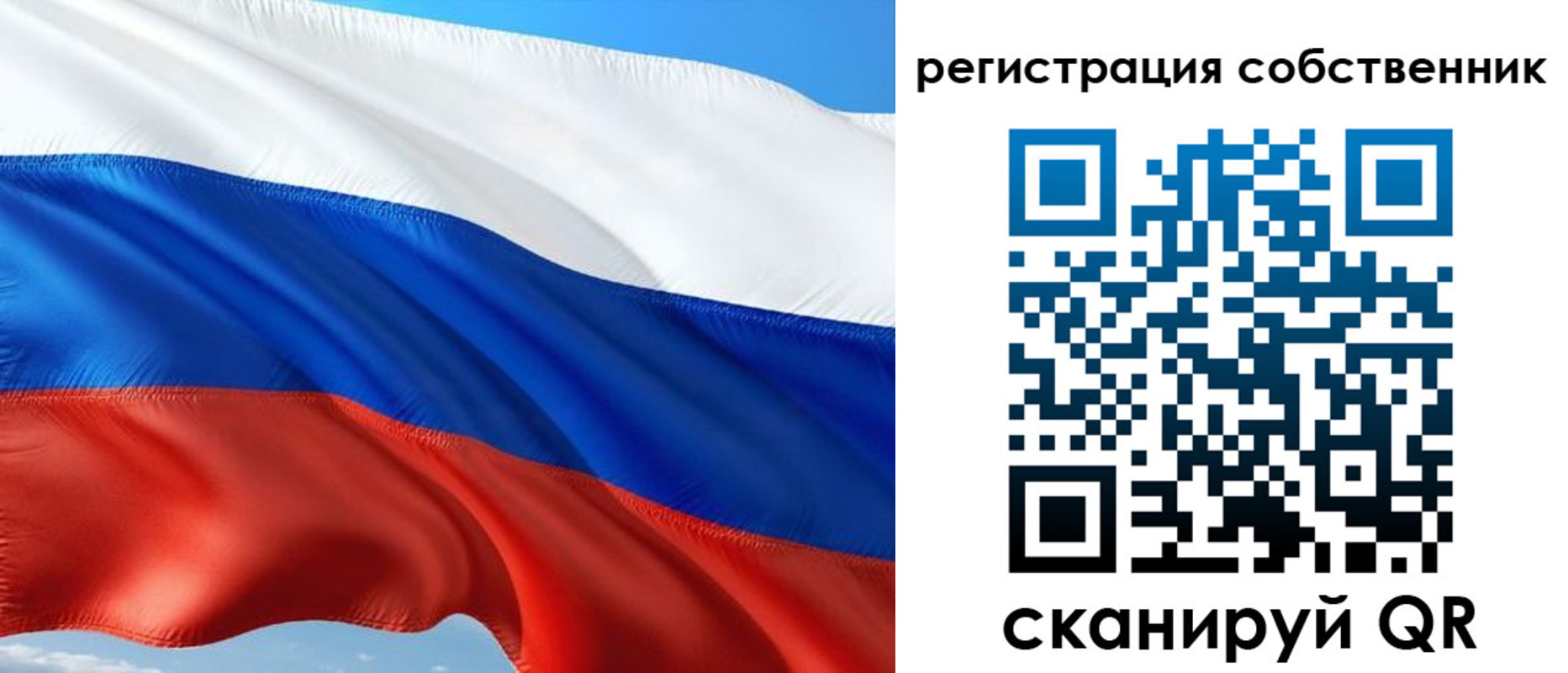 временная регистрация в Михайловке