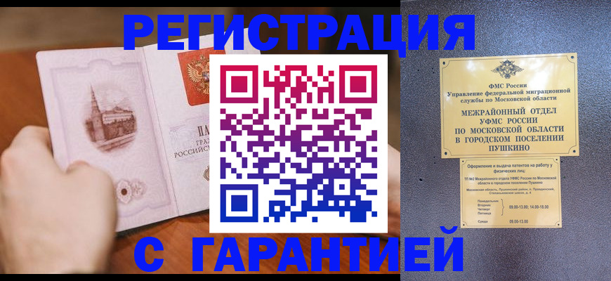 найти адрес прописки в Михайловке