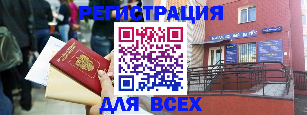 пропишу в квартире в Михайловке